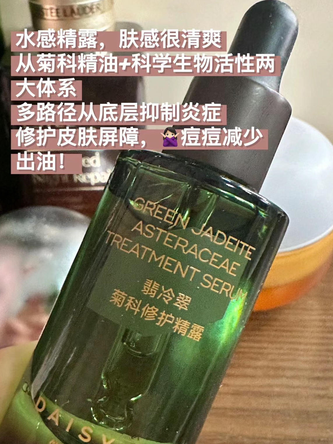 芜湖!好像破解了换季维稳密码!！