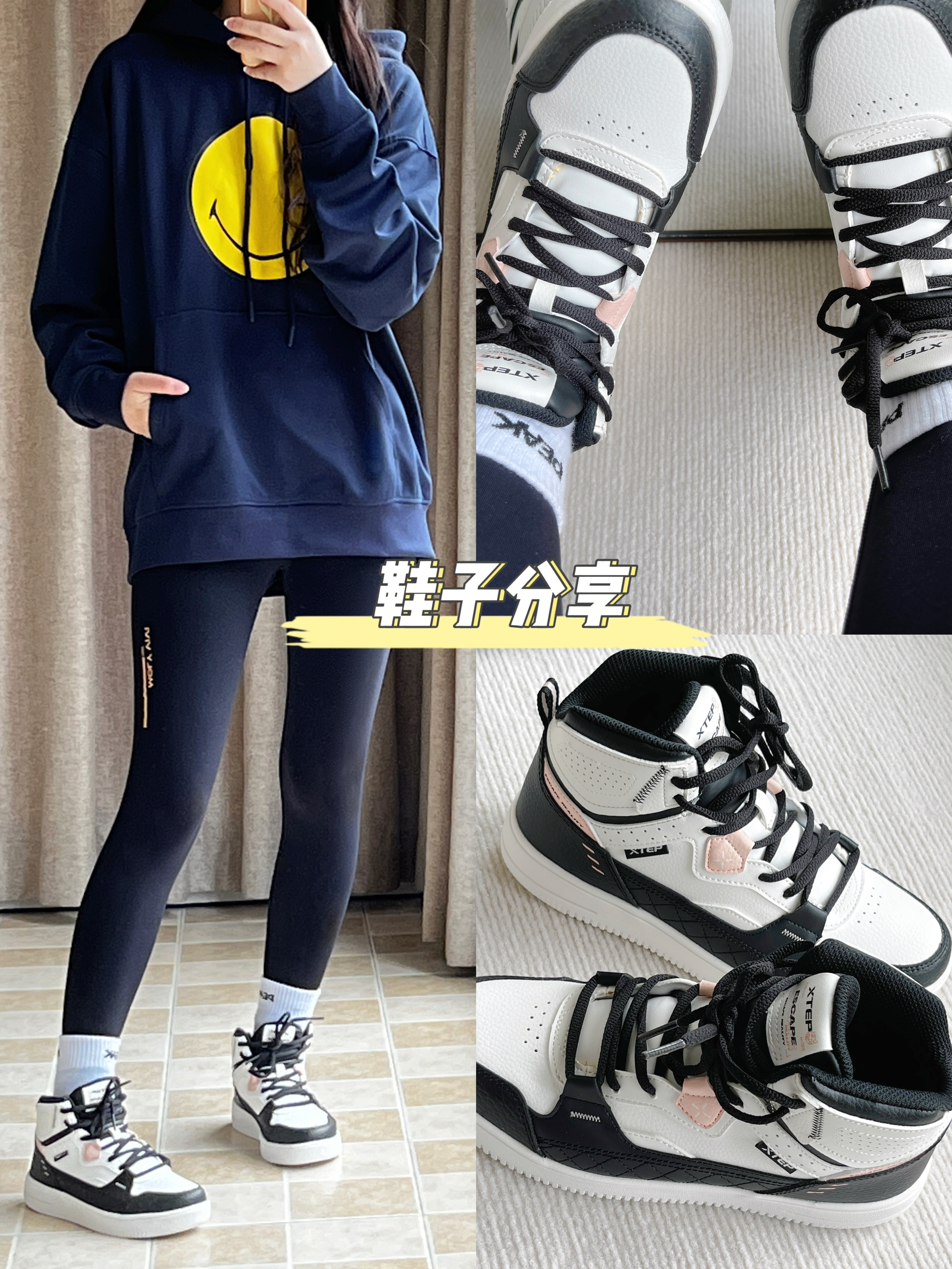 OOTD｜百元国货特步它不香❓