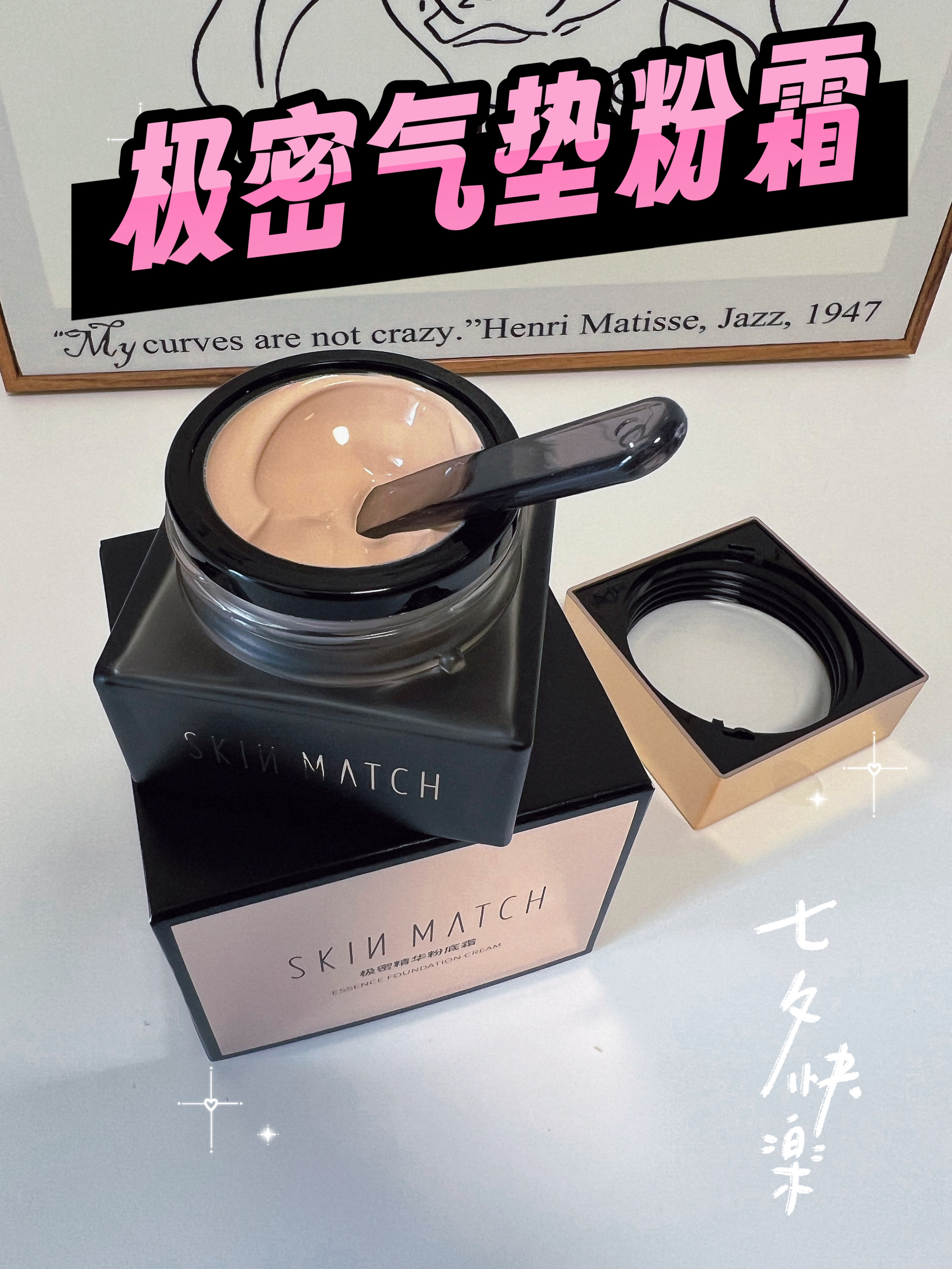 干皮用了这么服帖的底妆都惊了！