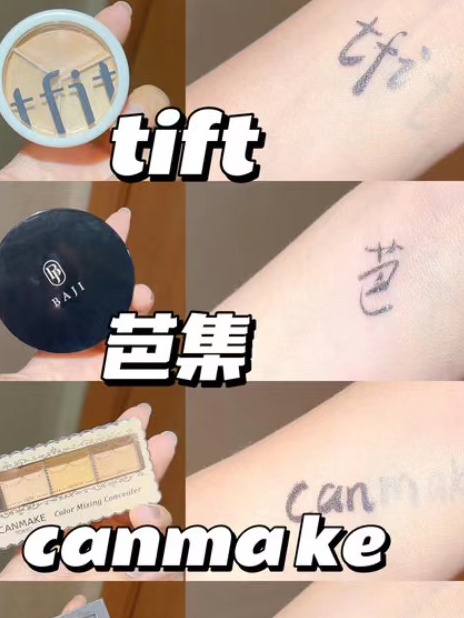 这几个我几乎都有也就芭集的好用了，别的都是名气大不咋好用，又扒脸又滋润真的很值得