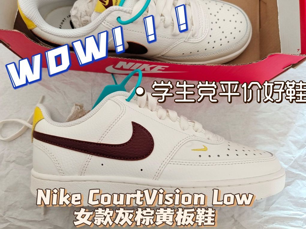 OMG‼️第一次买耐克💛💛我真的爱了