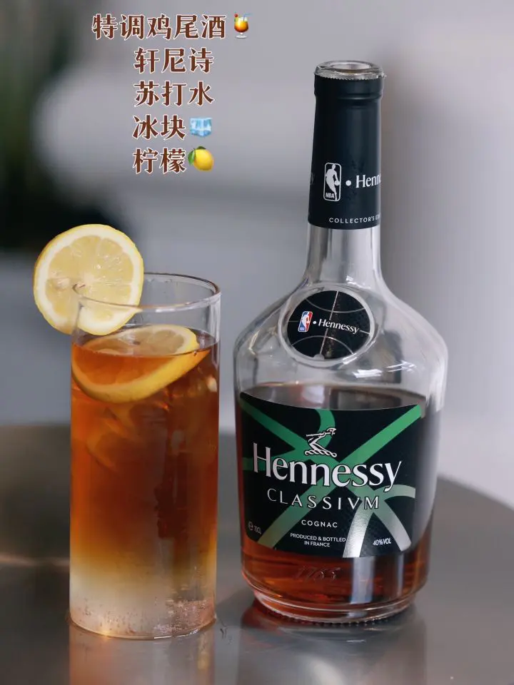 轩尼诗Hennessy x NBA|潮不潮流我说了算