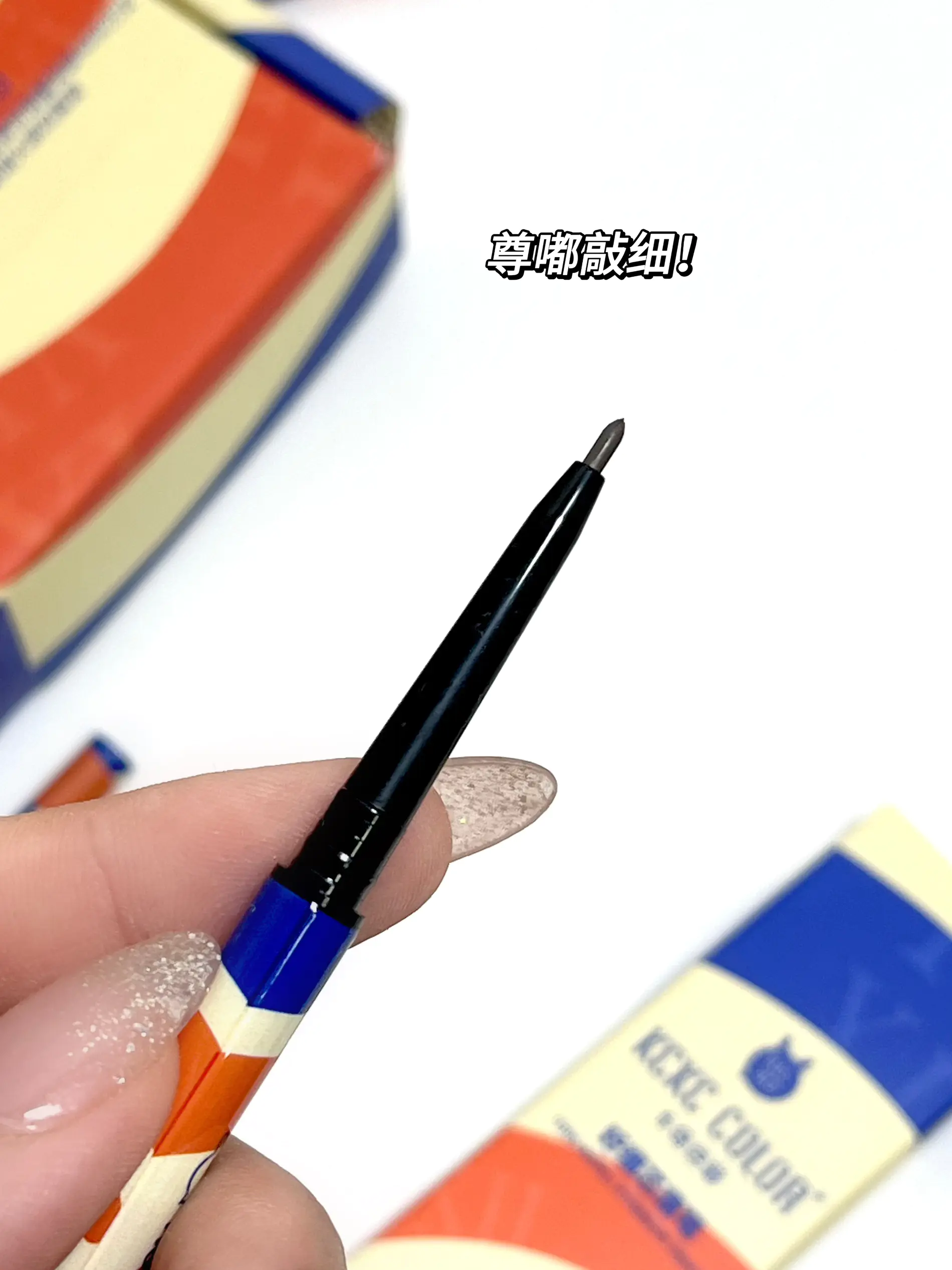 🌟国货眉笔这么多,我就独宠它~