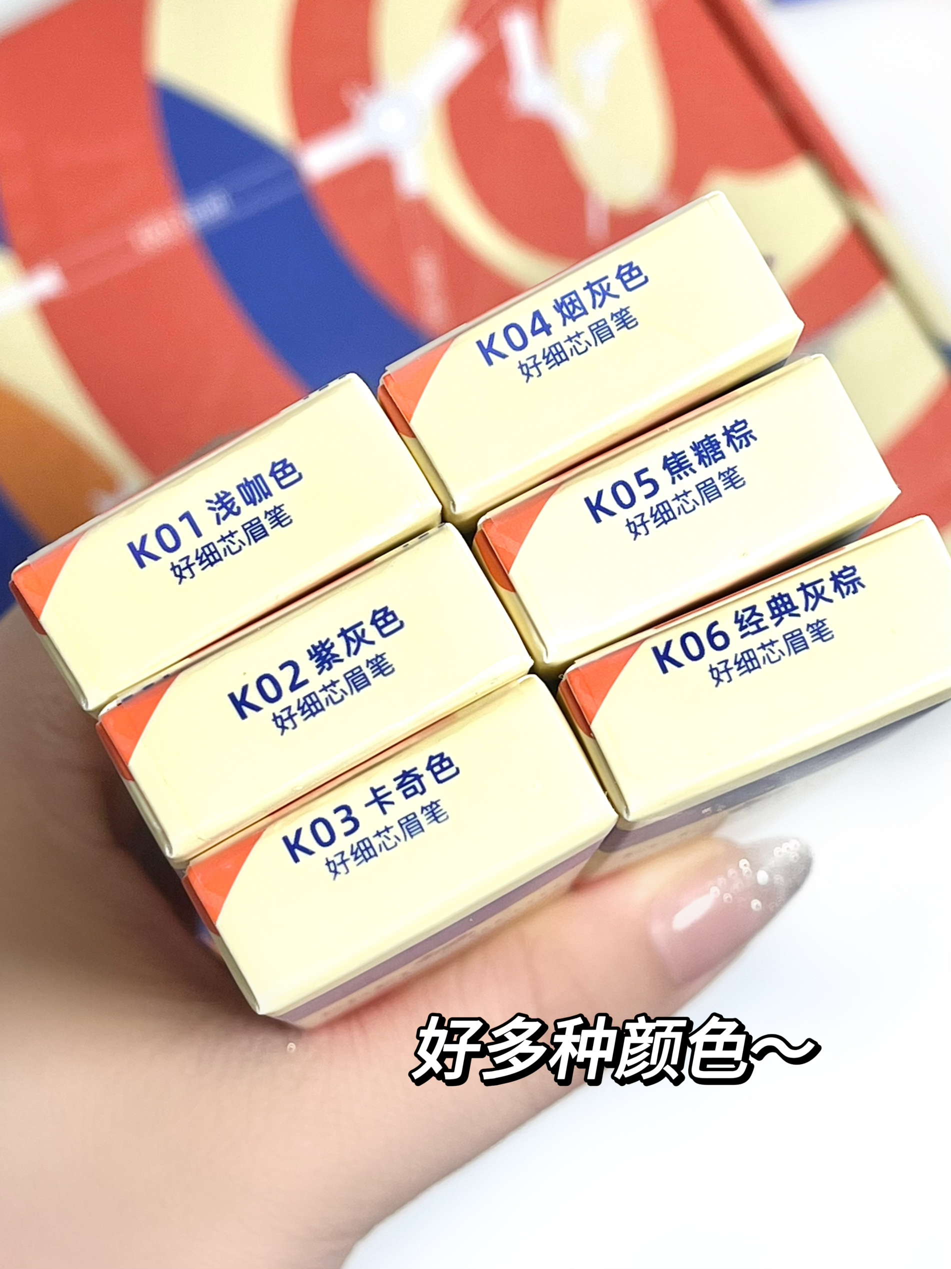 🌟国货眉笔这么多,我就独宠它~