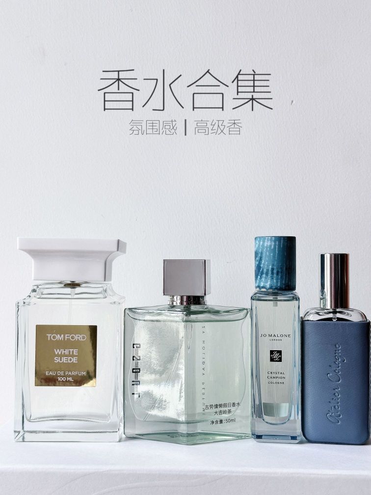 送香水指南‼️