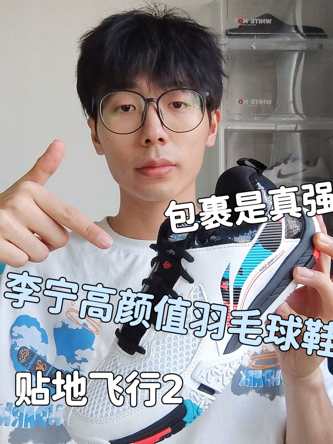 高颜值贴地飞行2🏸不得不说包裹真强😳