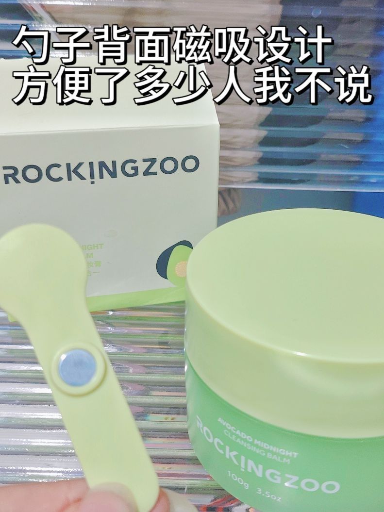 今夏最喜欢的卸妆膏！