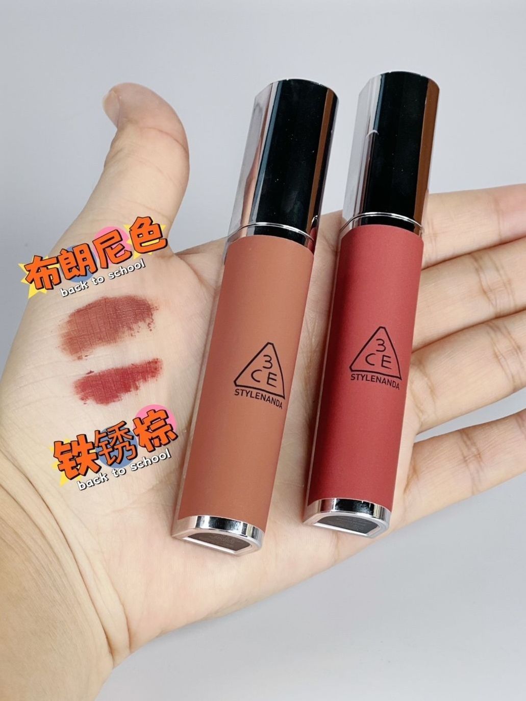 深唇黄皮都来谢谢我！铁锈红棕被追着问色号~💋
