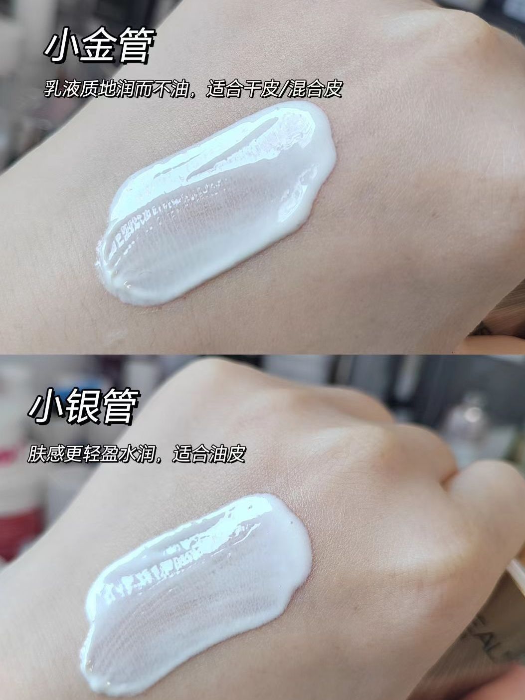 矿晒不黑❗️选对防晒少走弯路🤩