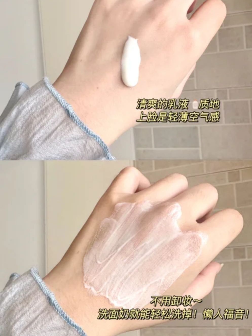 军训党的最爱❗️晒不黑真的太犯规😍