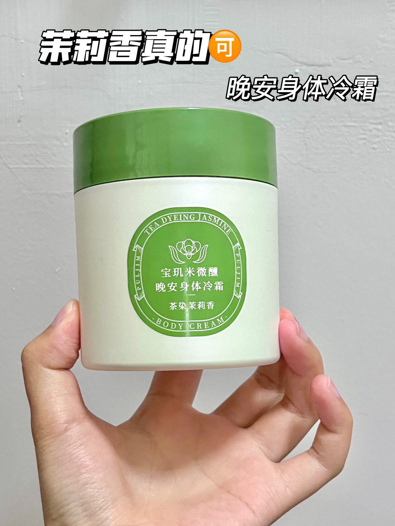 小说女主清冷香？
不得不佩服我自己
终于