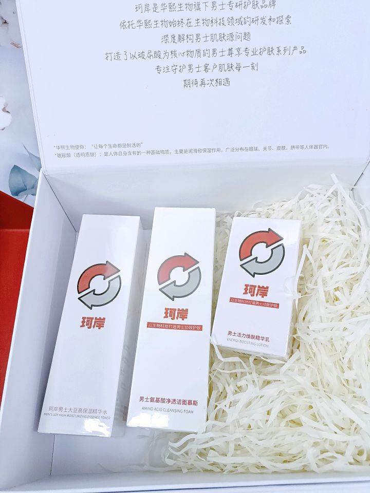 男朋友生日送什么比较实用?