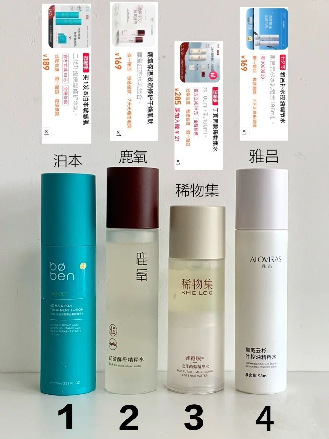 快听劝！这些国货水乳真的能一直回购！