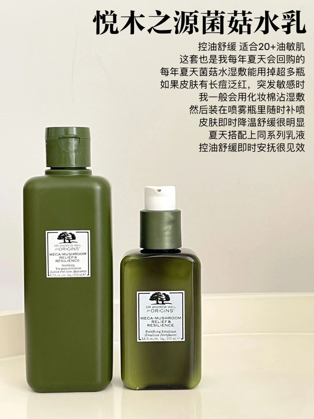 不同年龄热门水乳如何选？