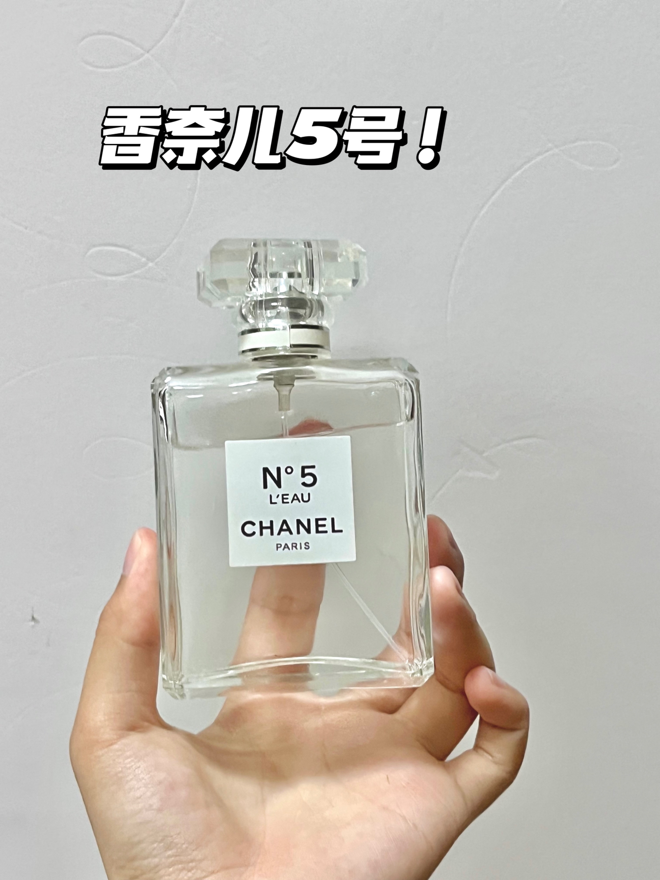 出门被夸香香哒？
漂亮美美夏天必备单品
