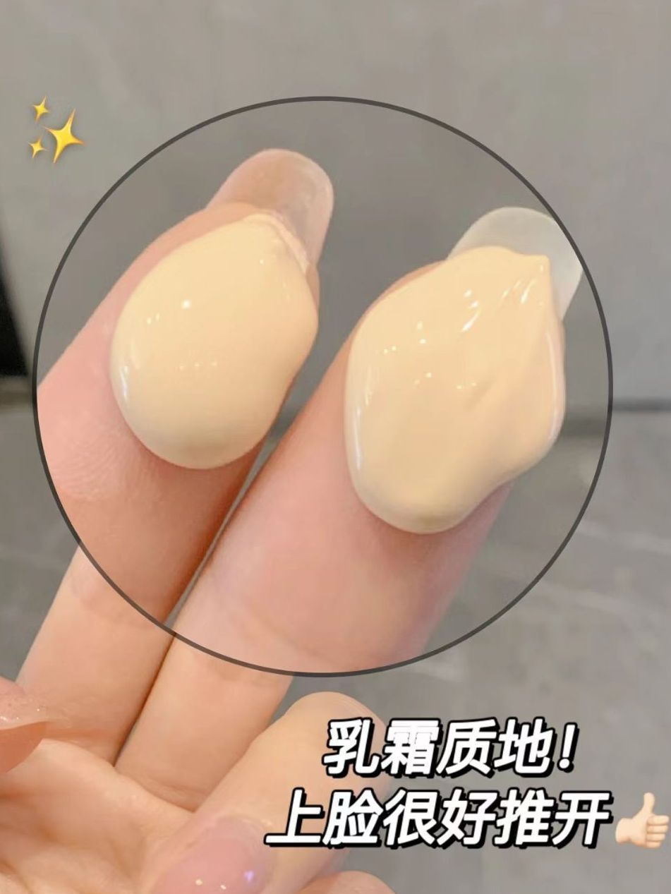 伪素颜牛奶肌焊脸上‼️脱妆暗沉算我输🉑🉑
