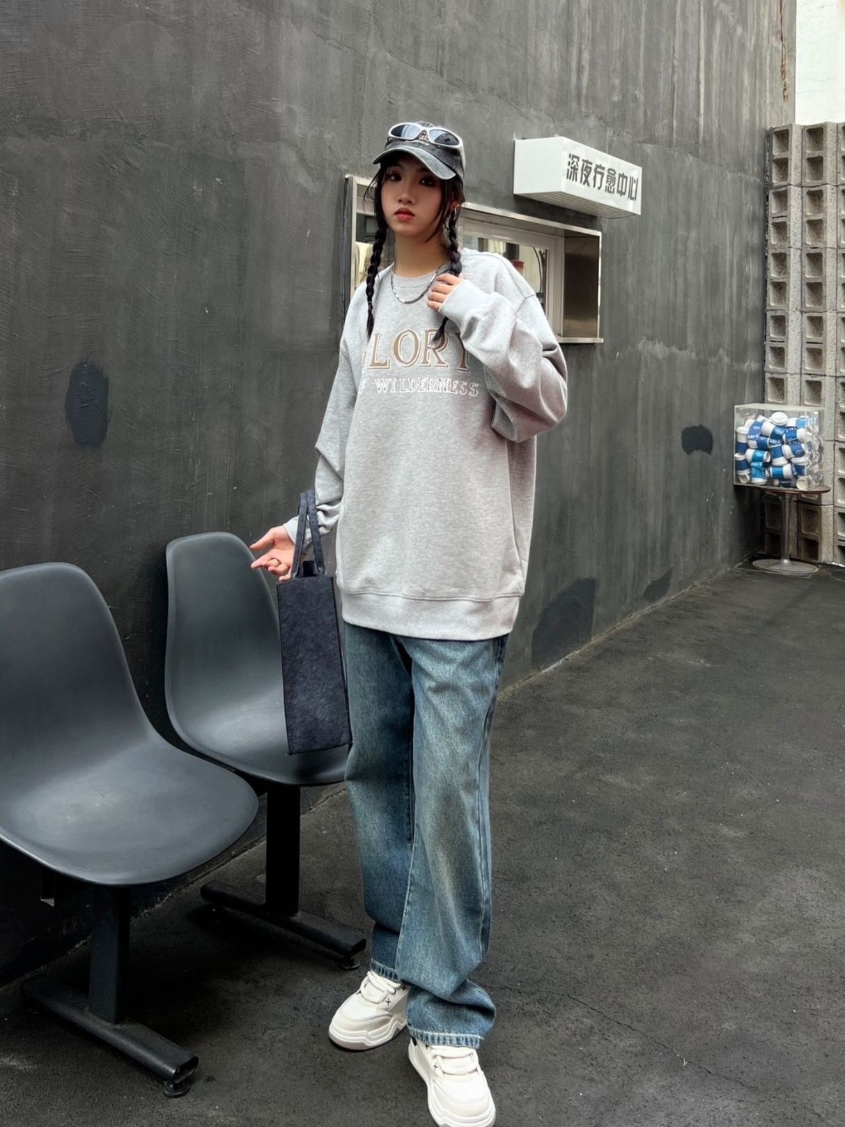 甜美女生也一样率性洒脱