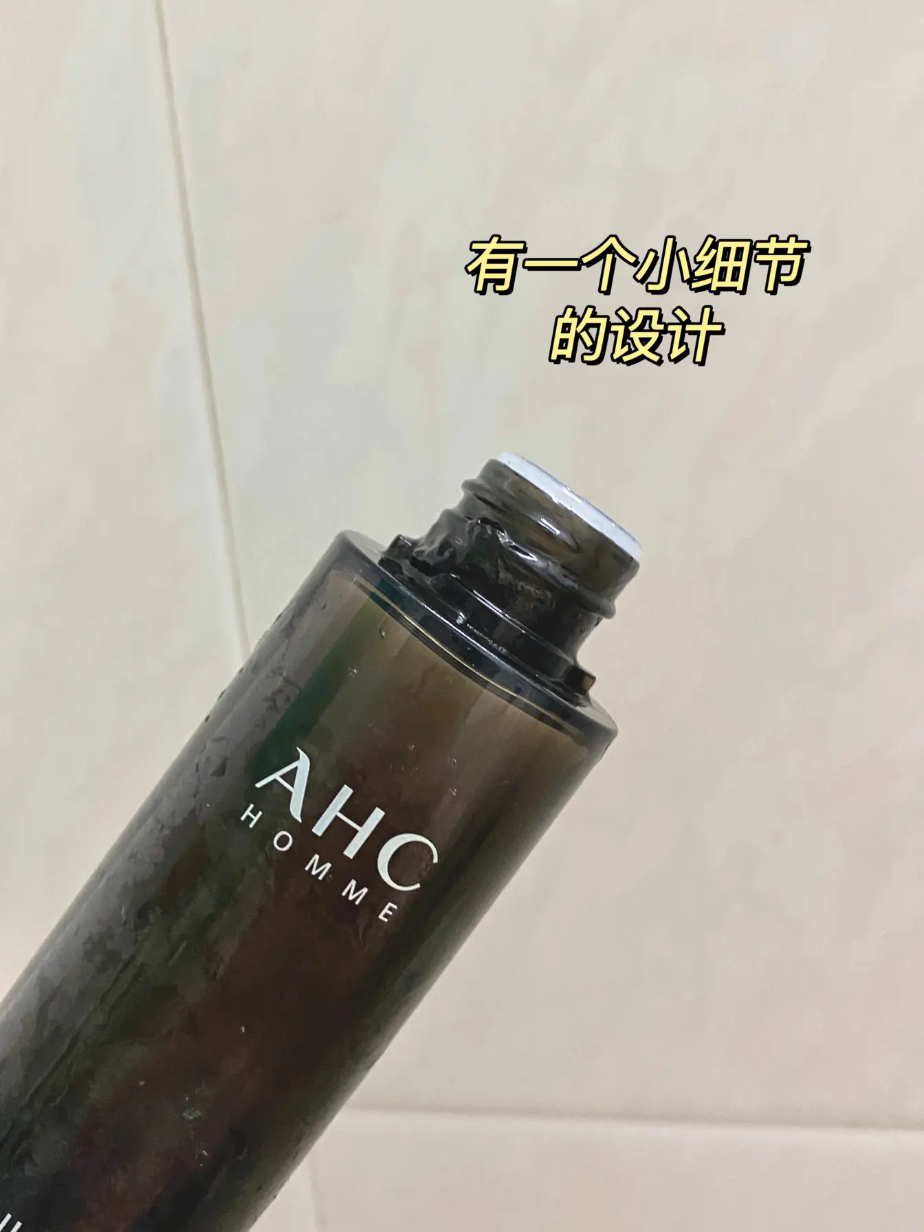 性价比很高的男生爽肤水系列来啦
