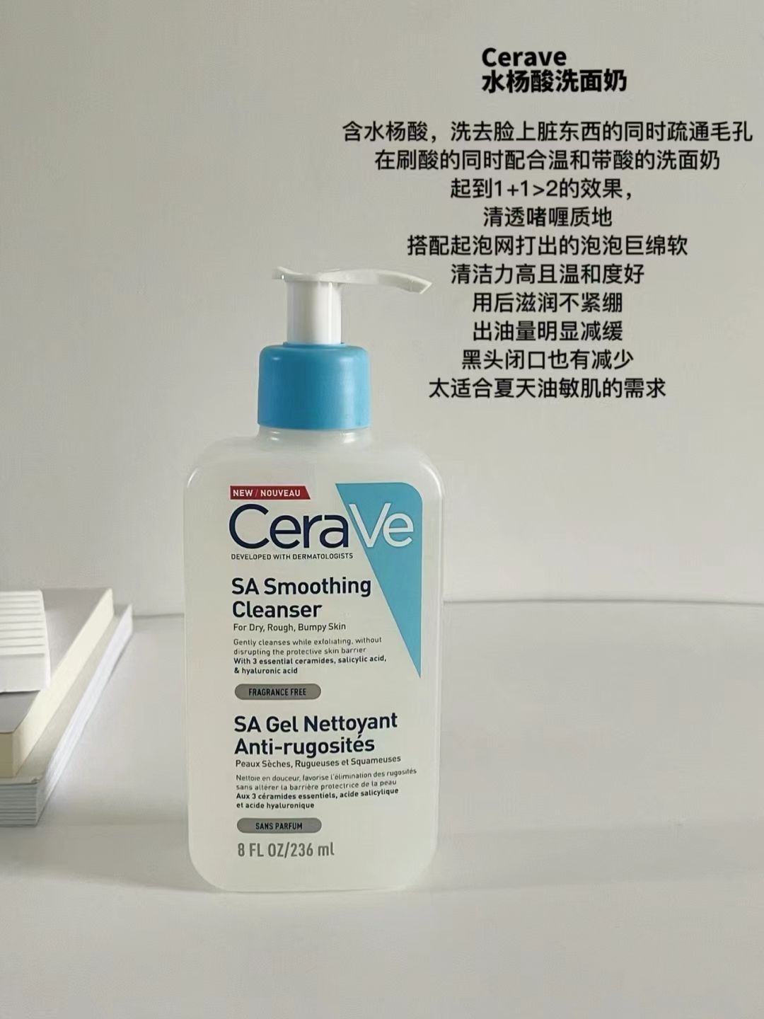 油敏皮夏日护肤好物分享