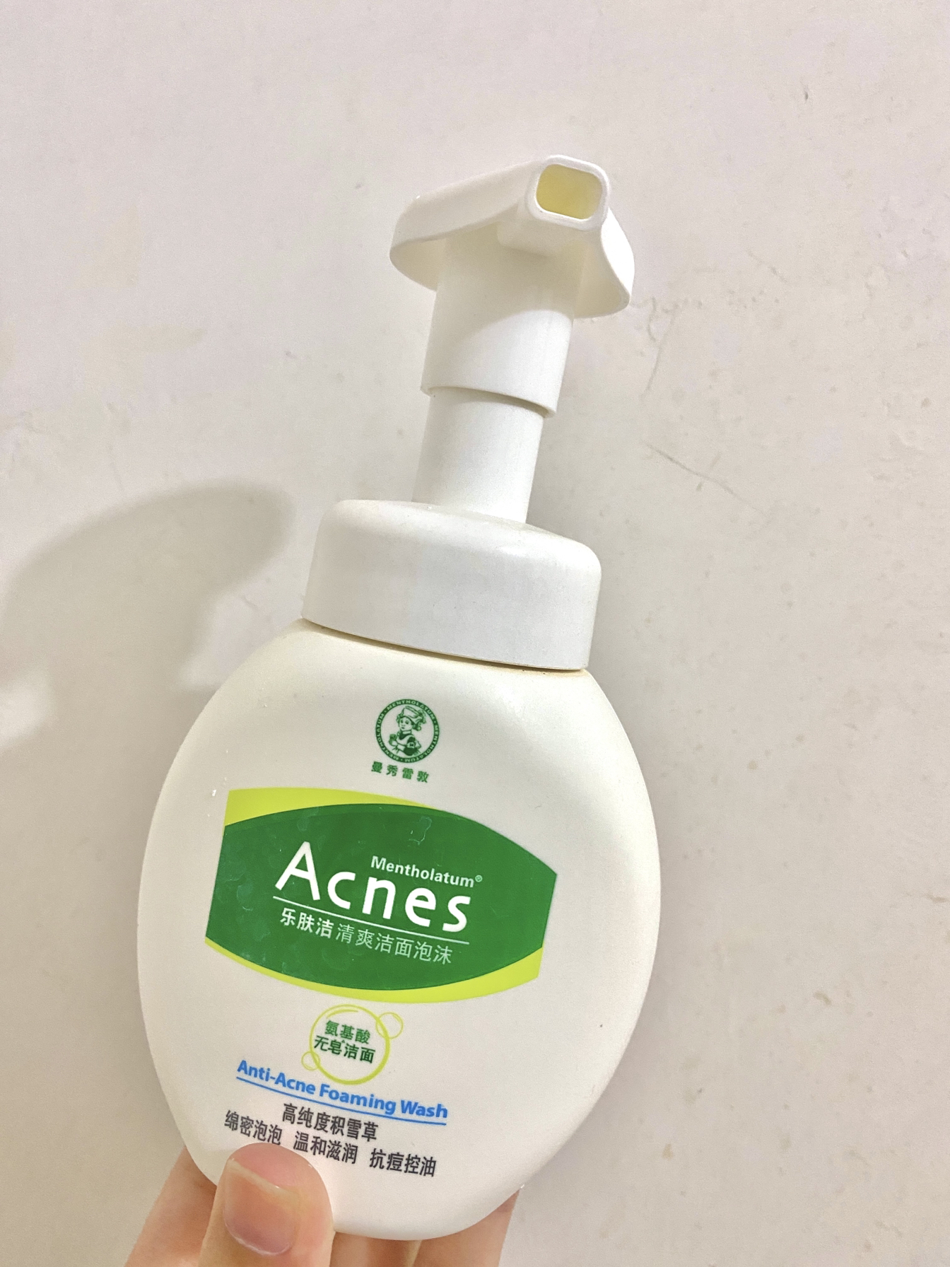 曼秀雷敦的洁面泡泡