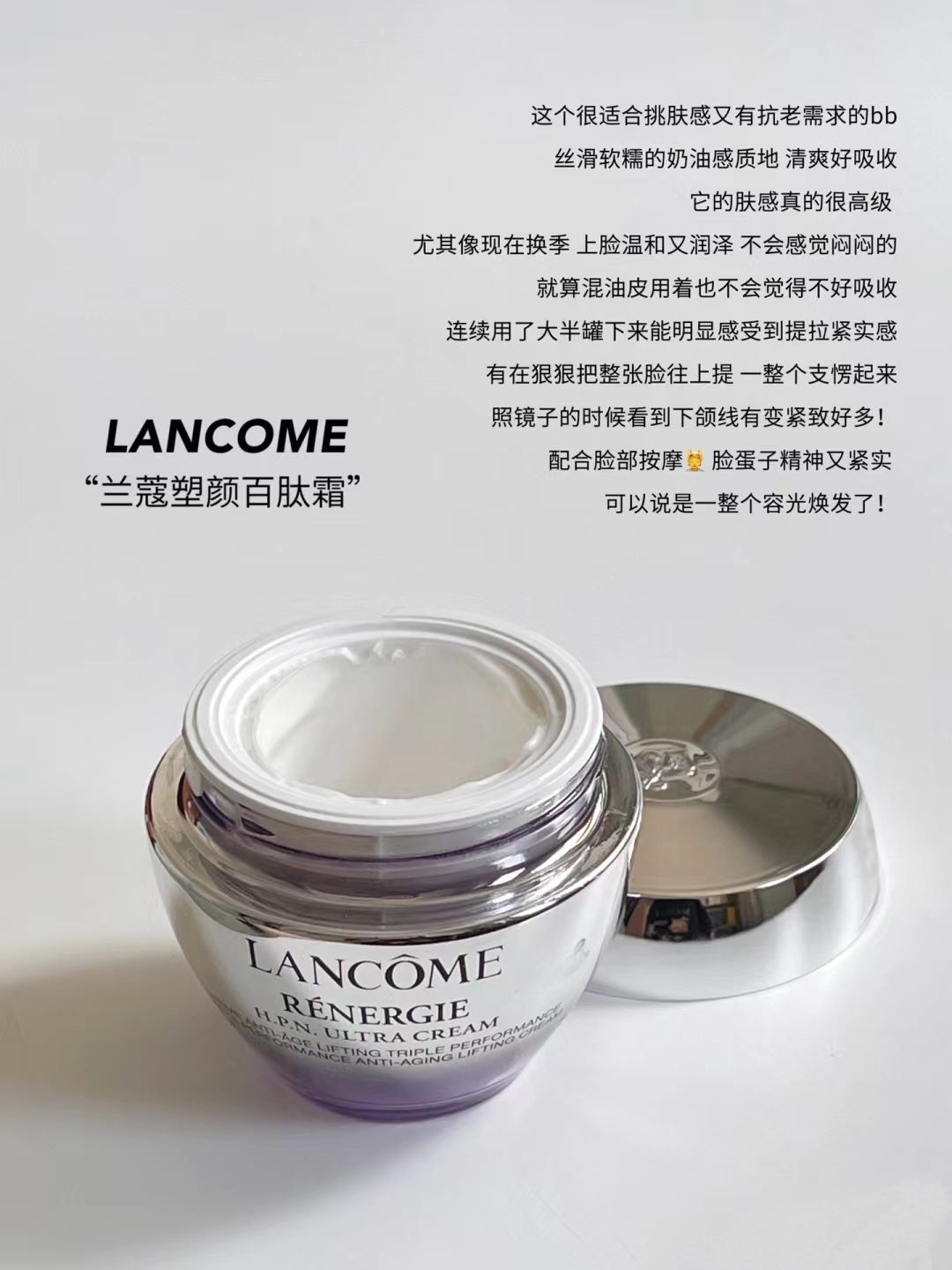 买对不买贵！25+混合皮爱用面霜盘点！
