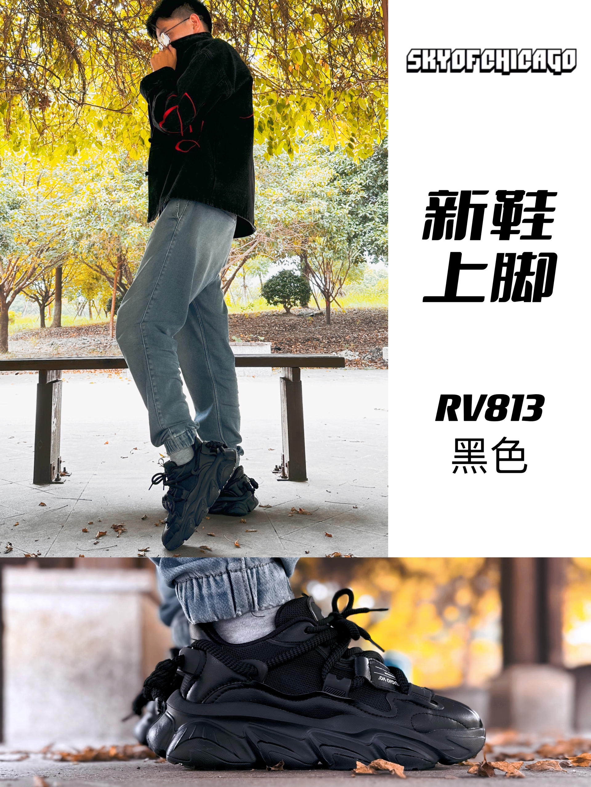 不知道穿什么鞋看这个