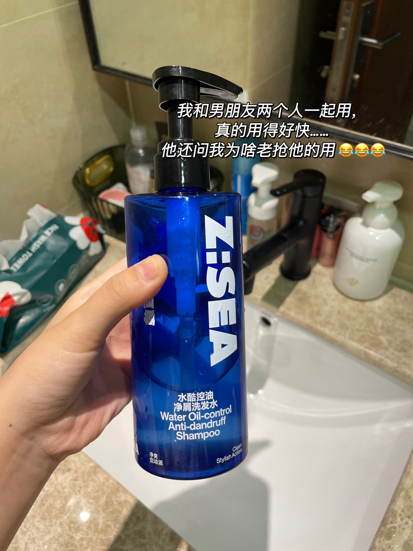 跟男朋友抢着用，不到一个月就快见底了…………