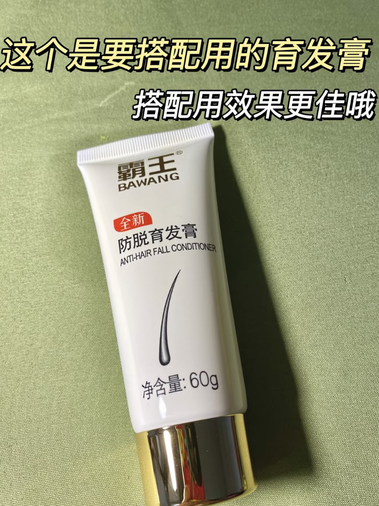 秃头女孩的必备神器!!天天熬夜追剧的我尊的害怕头发掉光光