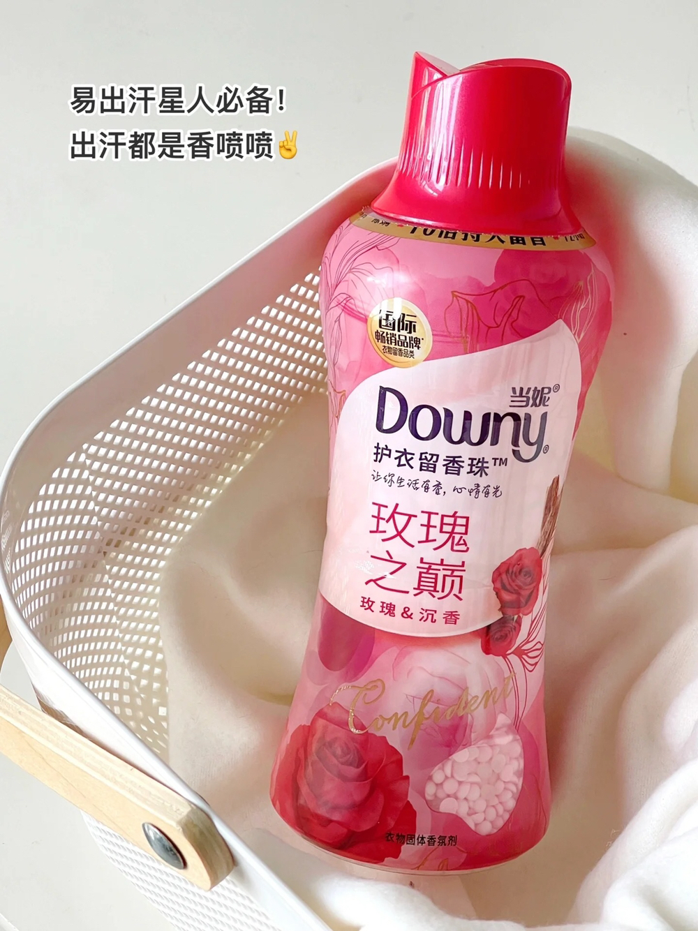 跟风买的东西，真的好用啊啊啊姐妹们！！我真的用上头了！