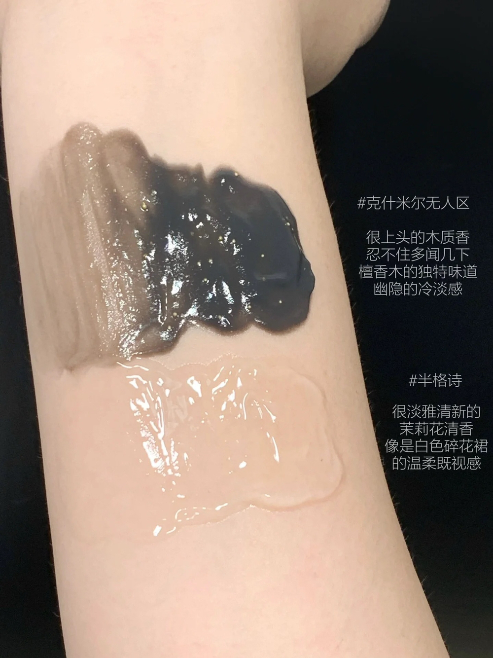 好正的茉莉清香!!!