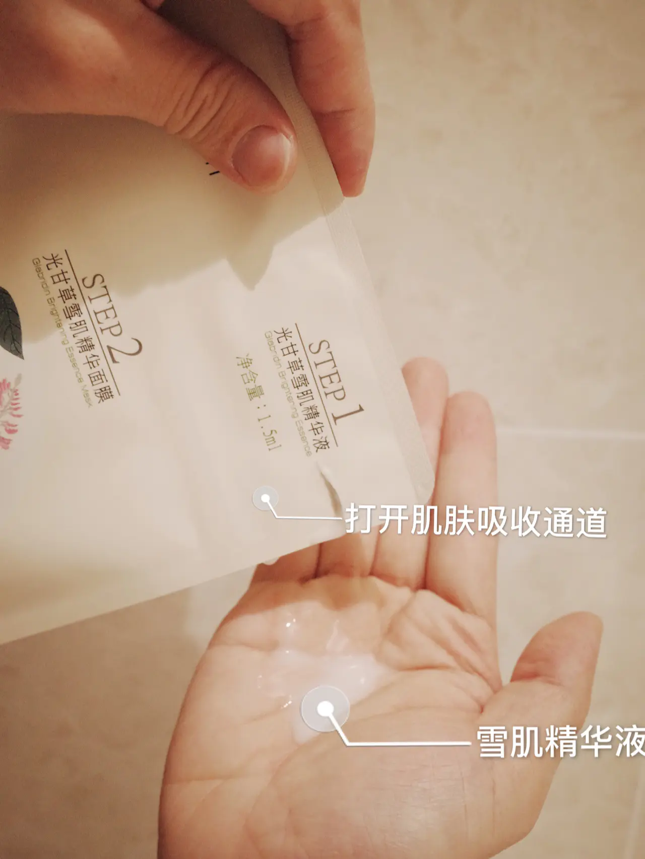 男生护肤|皮肤暗黄用这款面膜就对了!