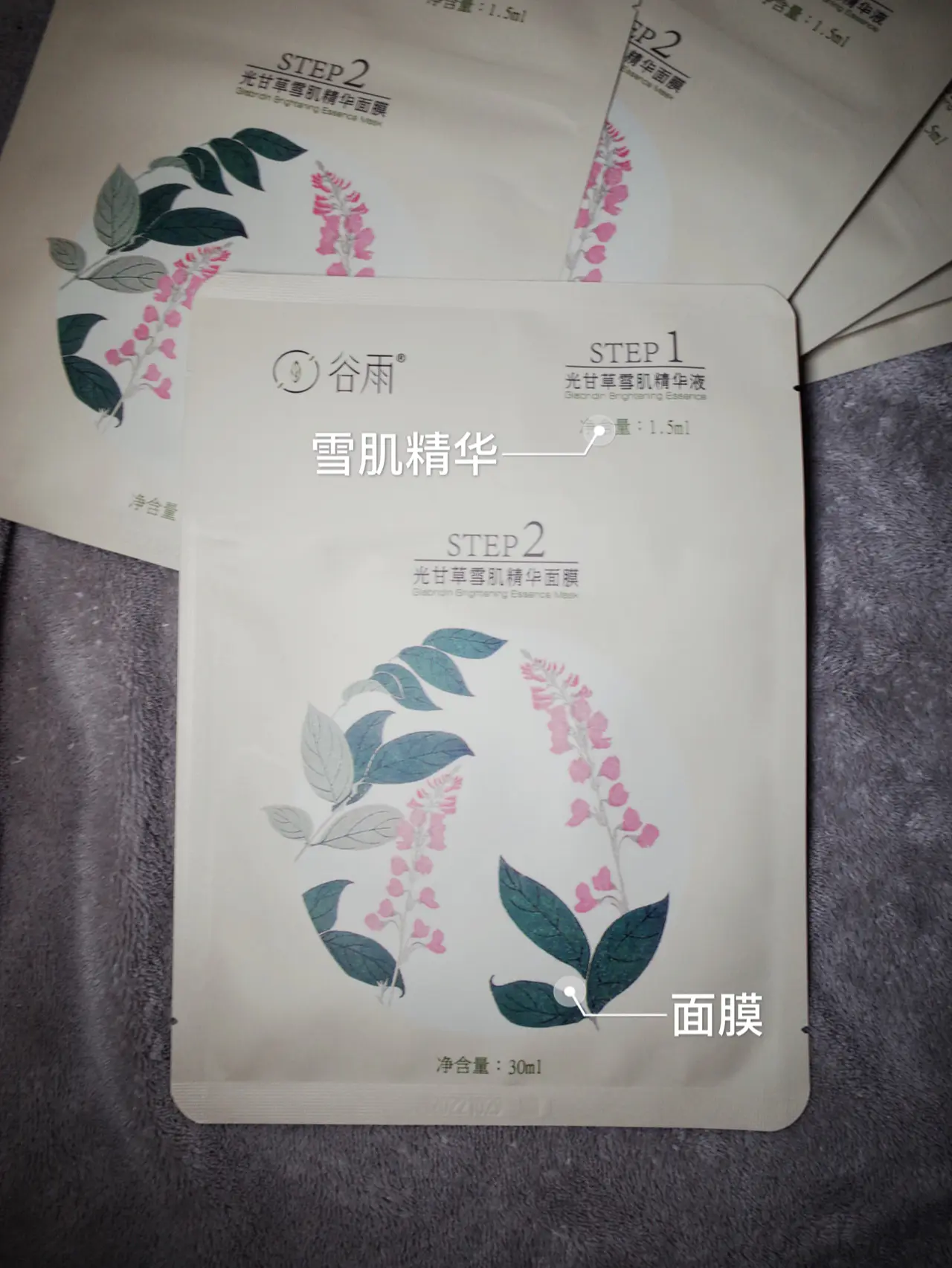 男生护肤|皮肤暗黄用这款面膜就对了!