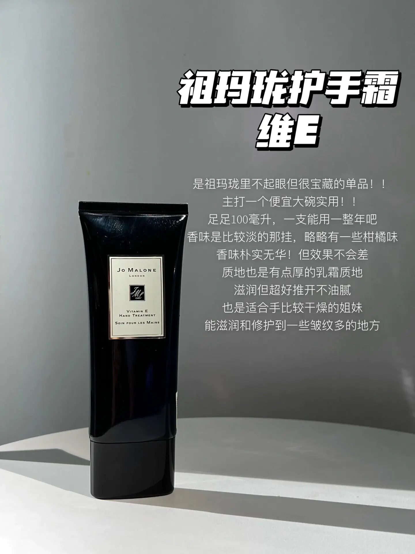 分享6支可送人的护手霜!好用好闻高颜值