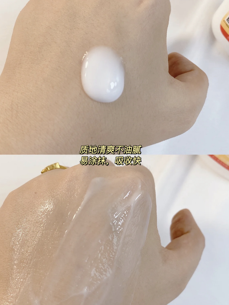 解锁大宝新用法！用做妆前乳也太绝啦！
