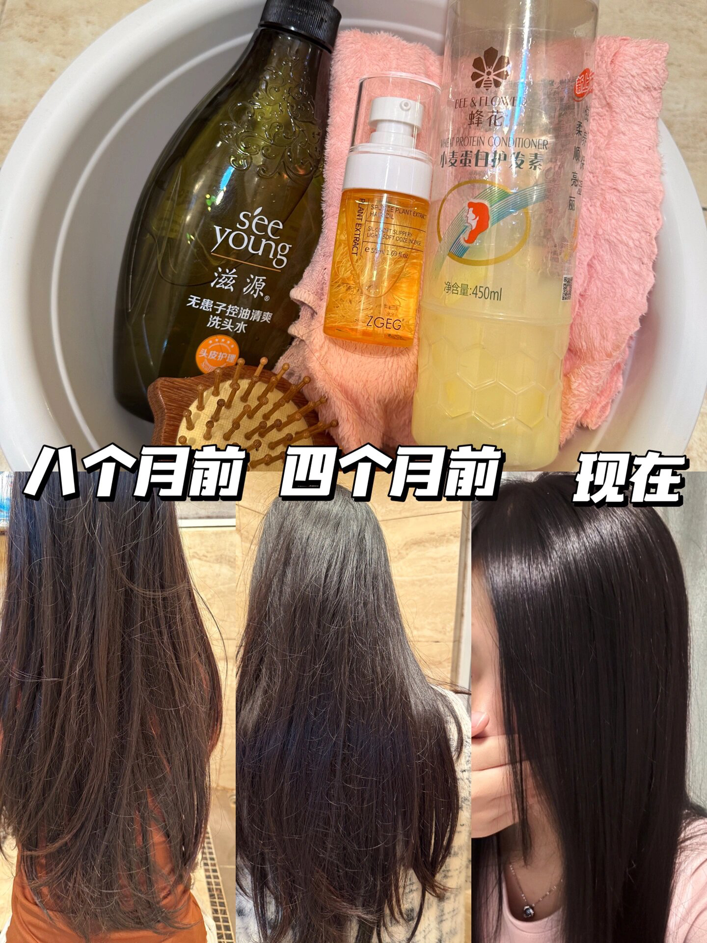 原图直出效果！这样护发真有点儿东西！