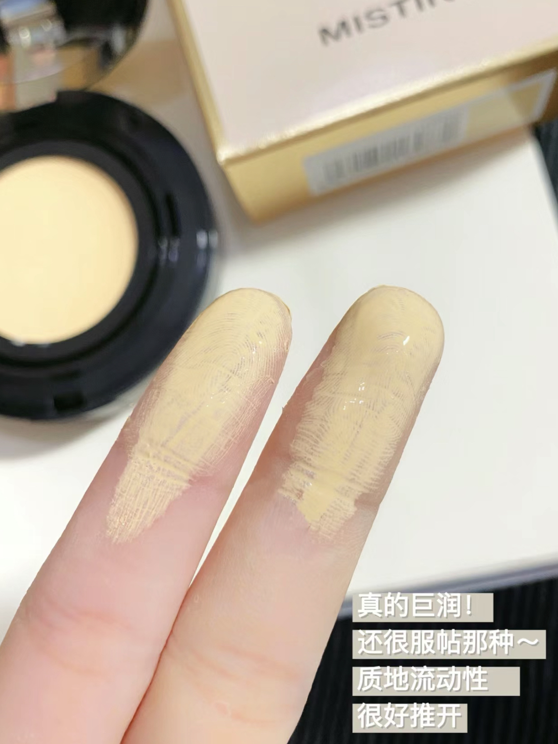 平价好用的气垫！mistine 持妆气垫🉑️冲！