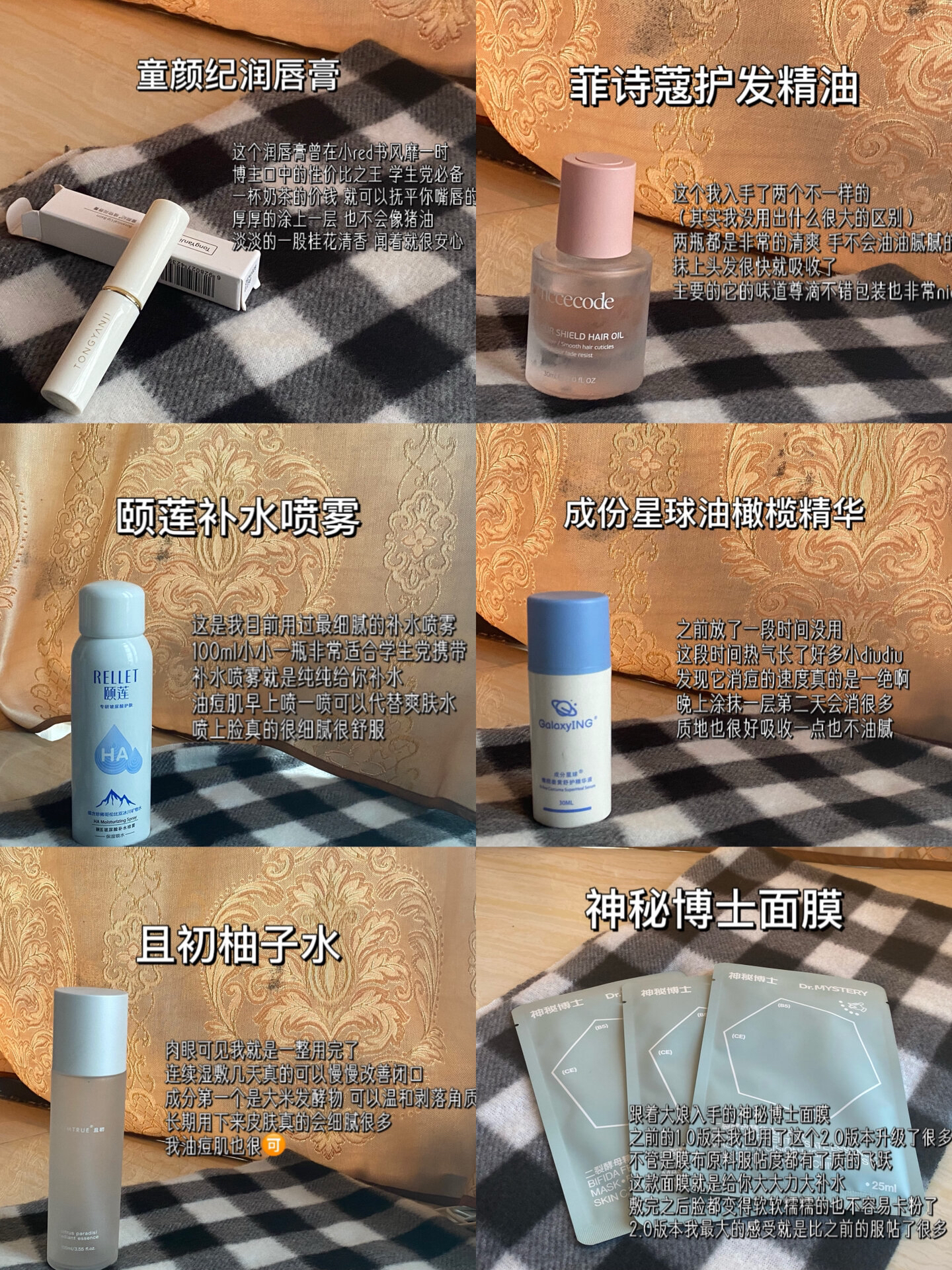 04 高中生 自用分享