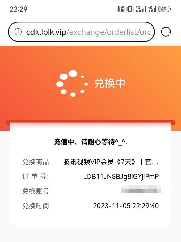 多次购买了非常非常方便!