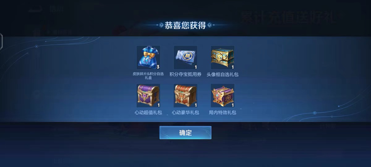 之前一直在游戏里充 亏多少阿得！