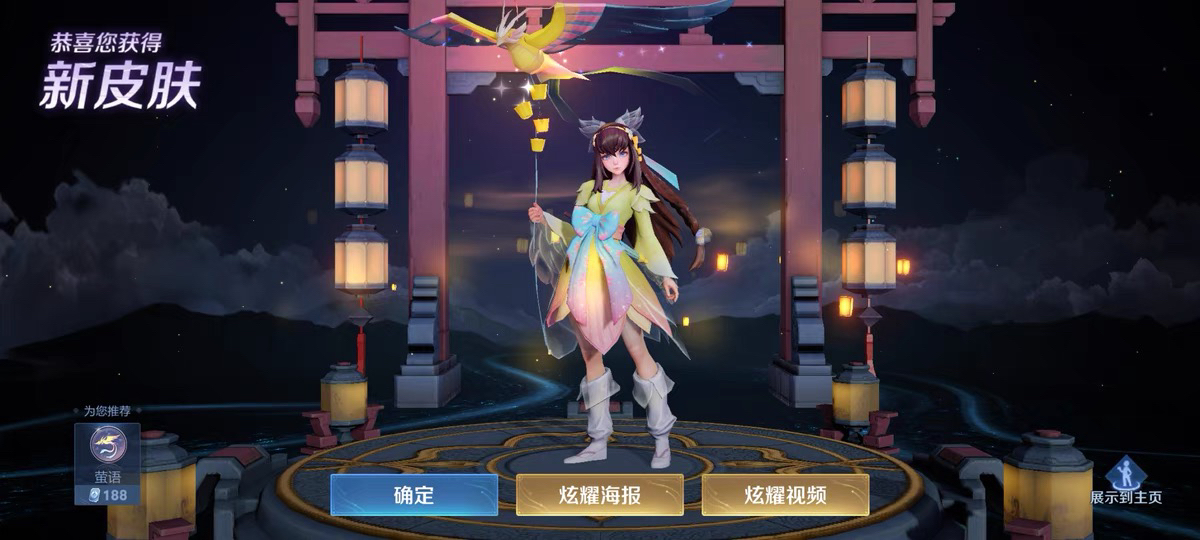 掉进王者不能自拔了
