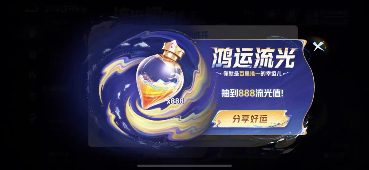 西施姐姐太美了吧～