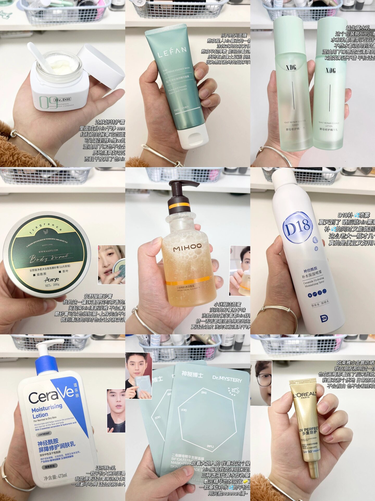 近期购物云开箱💓还有是跟着博主入手的啦～