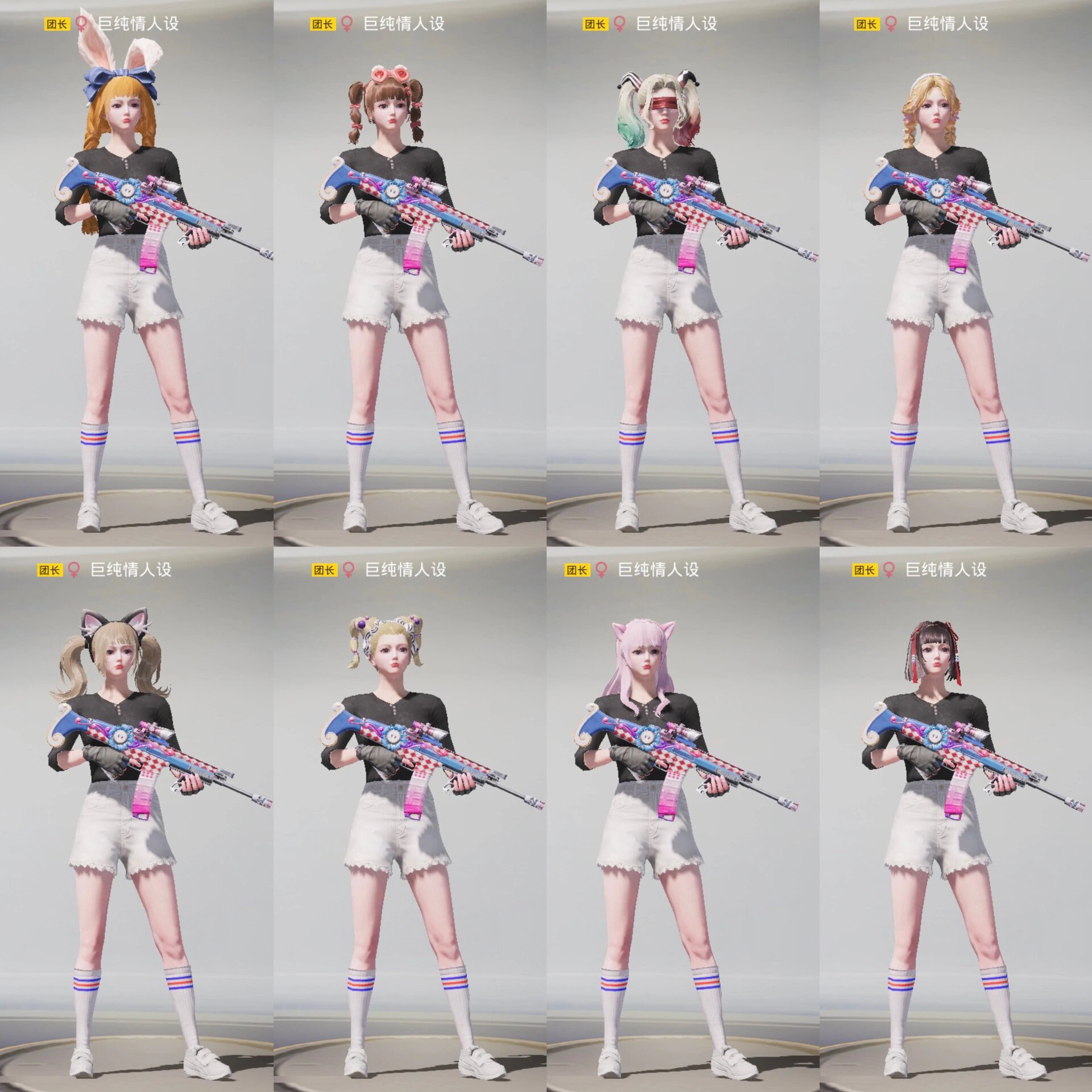 来自浪漫天命的百搭🔫