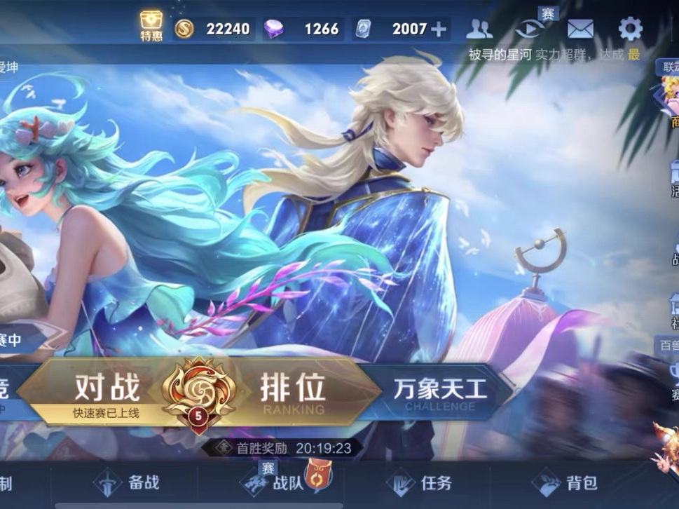 点券充值可以的！