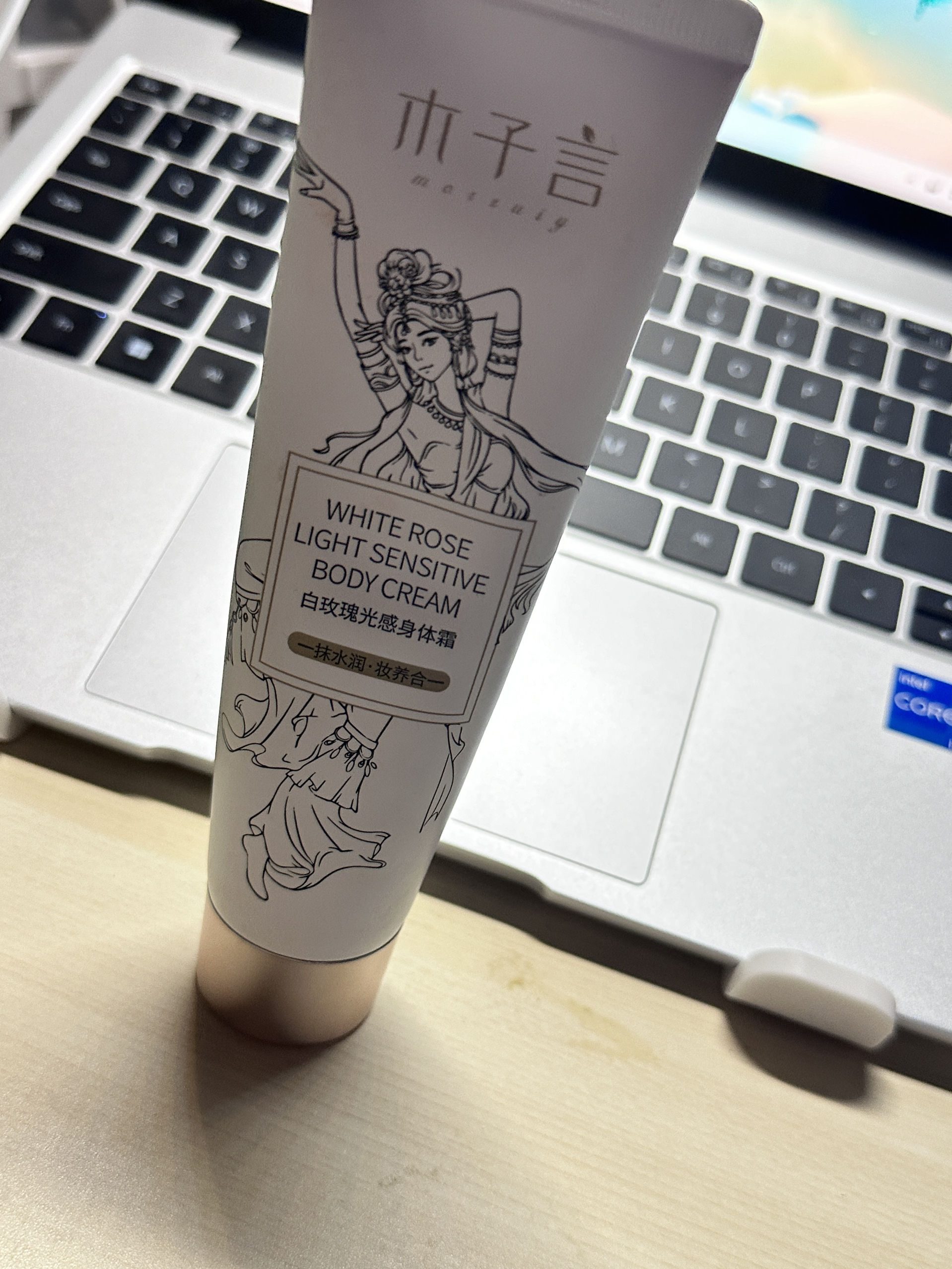 #木子言身体素颜霜#木子言#身体素颜霜#平价好物分享