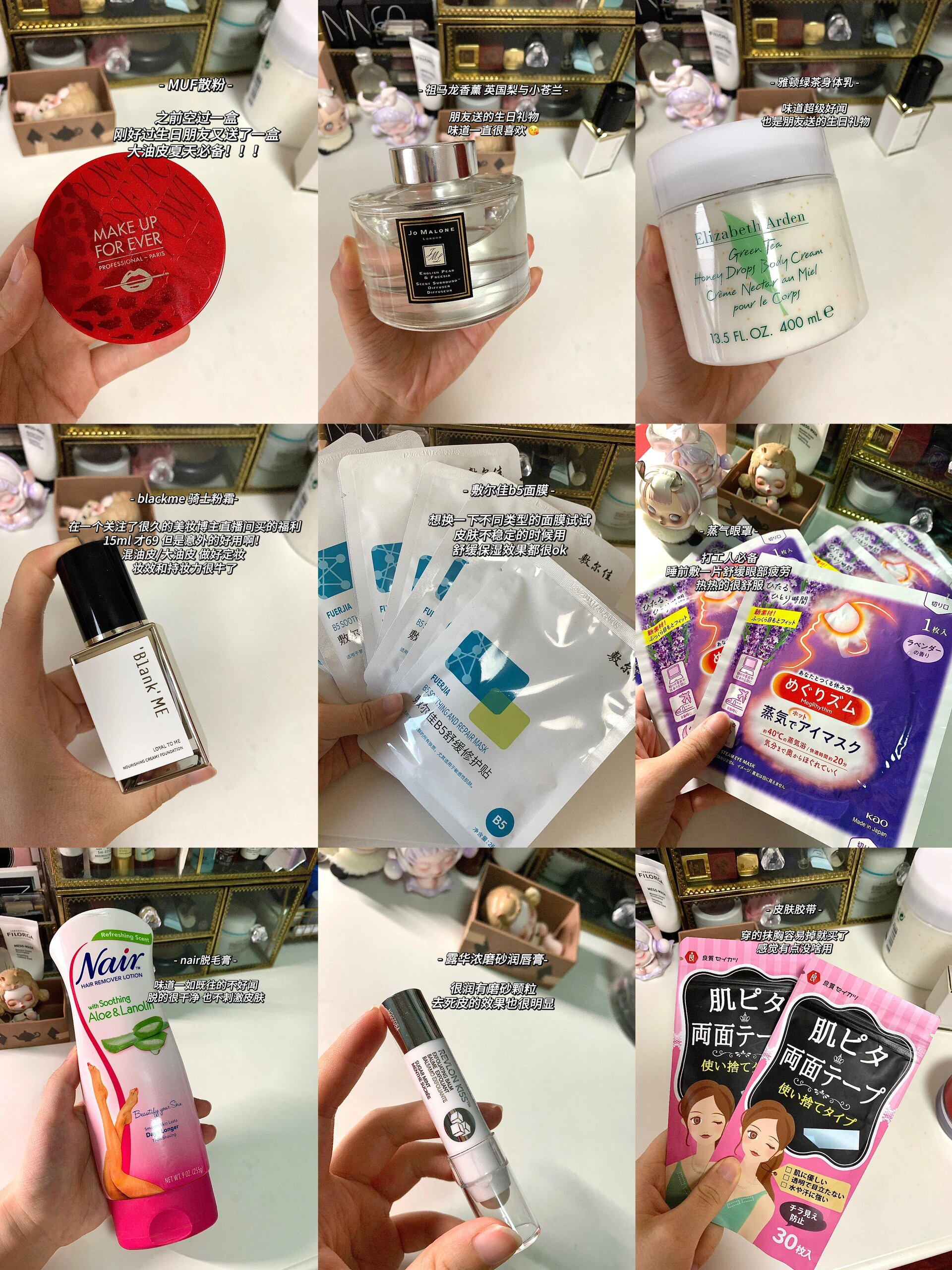 2023下半年第一弹爱用物&购物分享来啦