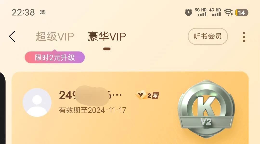 发现宝藏了