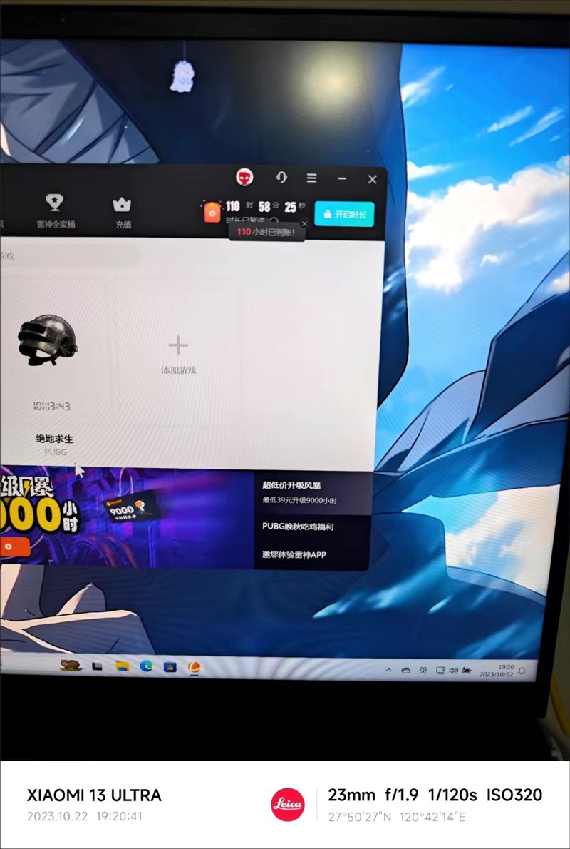 太快了兄弟们 给我冲