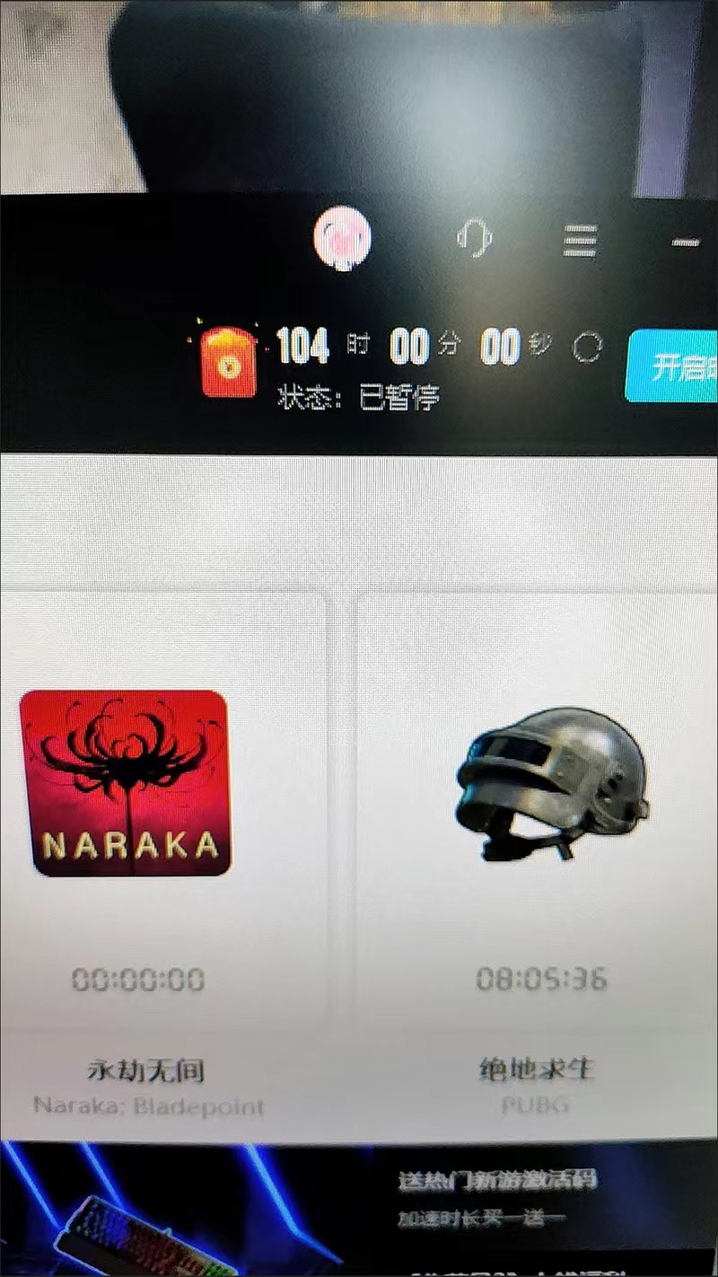 雷神你通过考验了✅