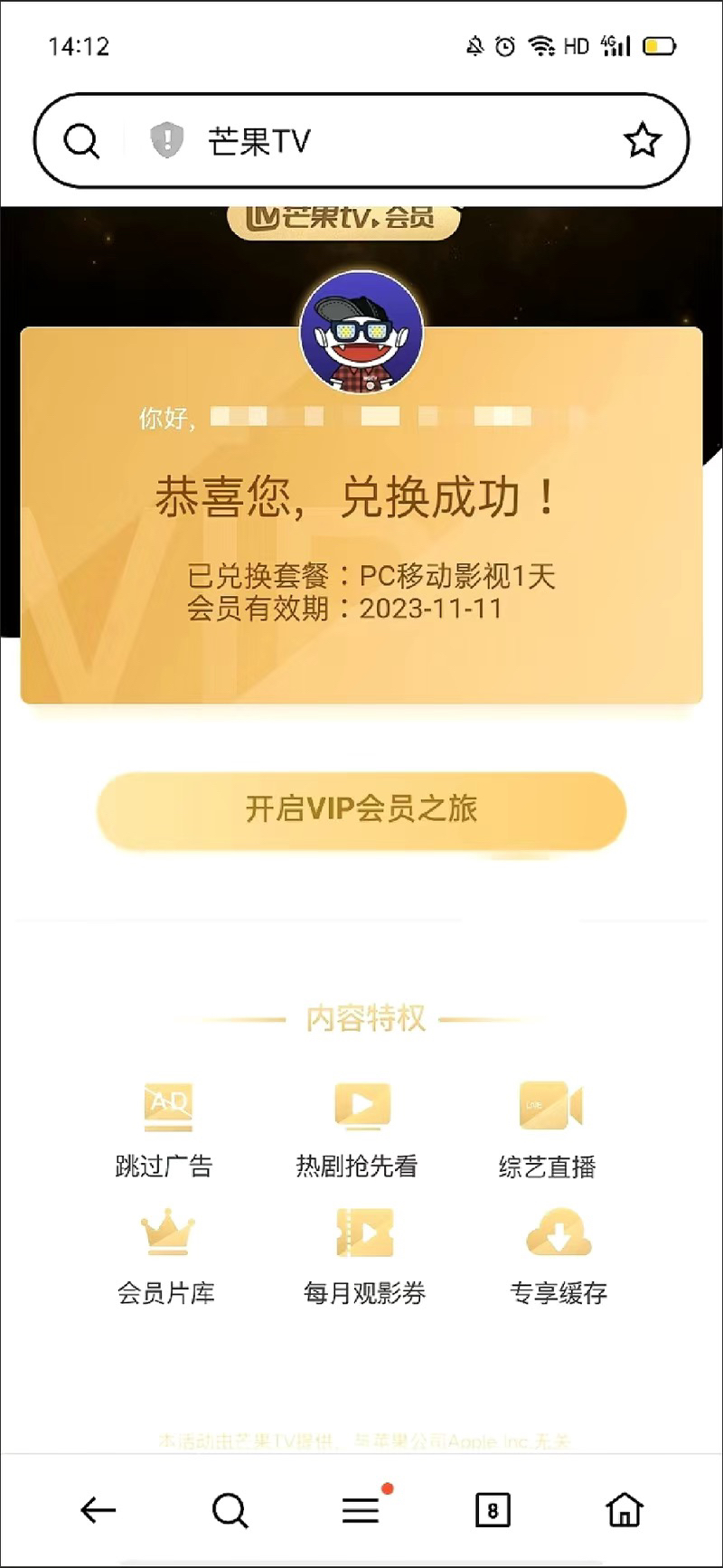 买过很多次的人表示真的很方便